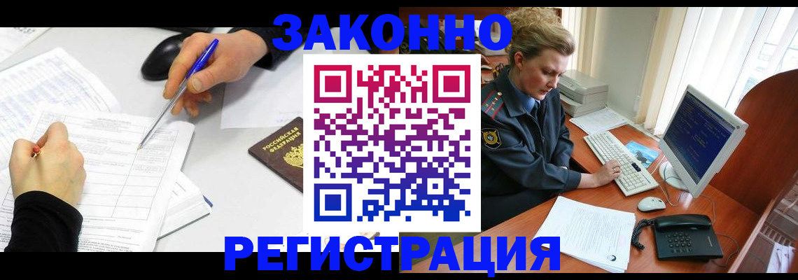 найти адрес прописки в Севастополе